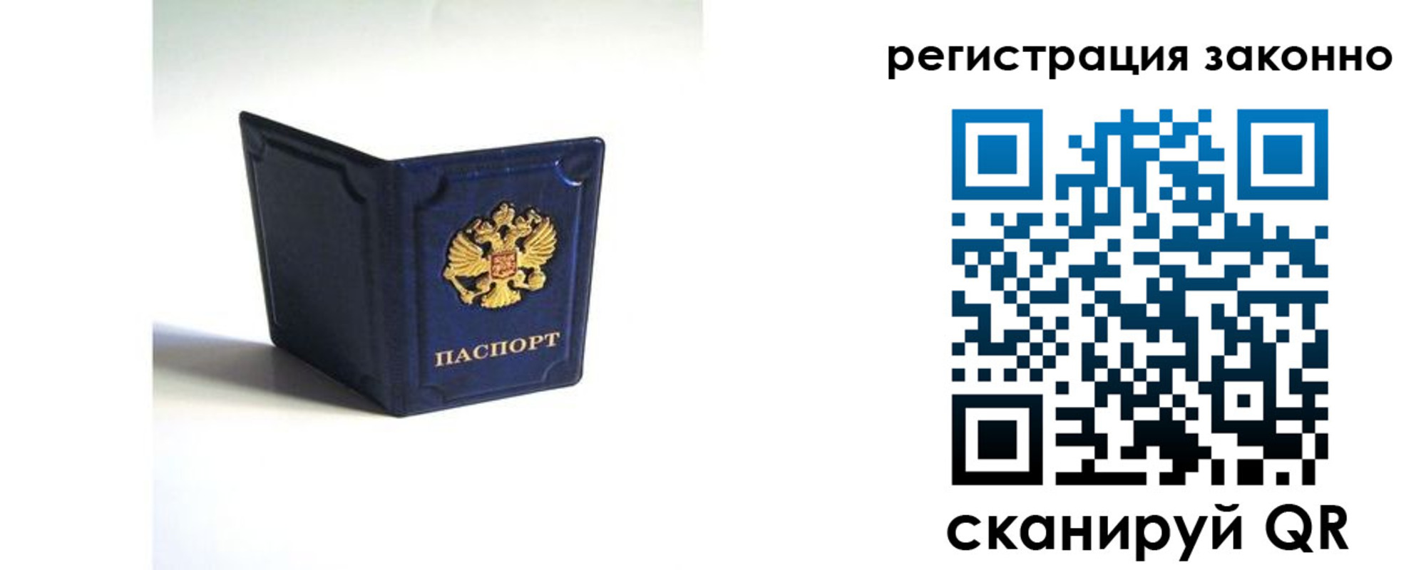 регистрация для дет. сада в Константиновске